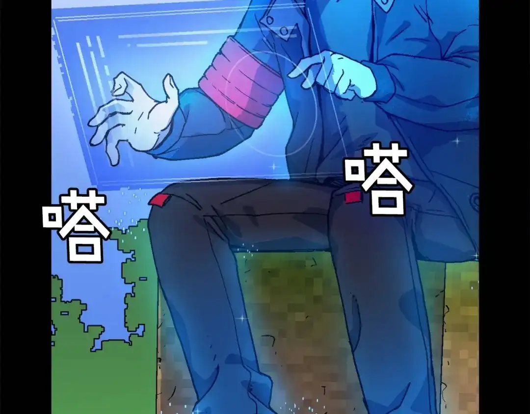 《百万博主战斗风暴》第13话 积木山崩 第156页