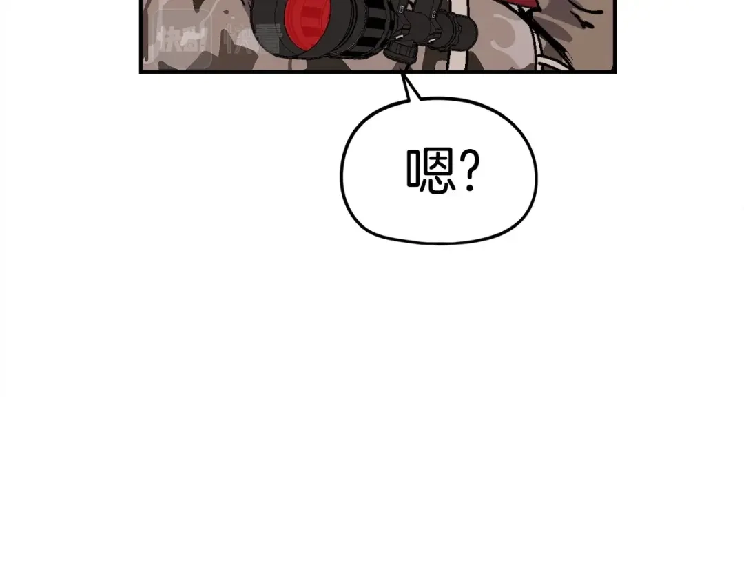 《百万博主战斗风暴》第13话 积木山崩 第103页