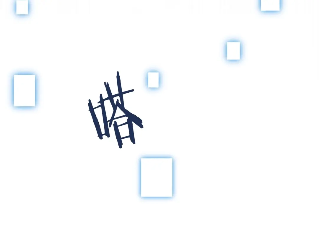 《百万博主战斗风暴》第13话 积木山崩 第21页
