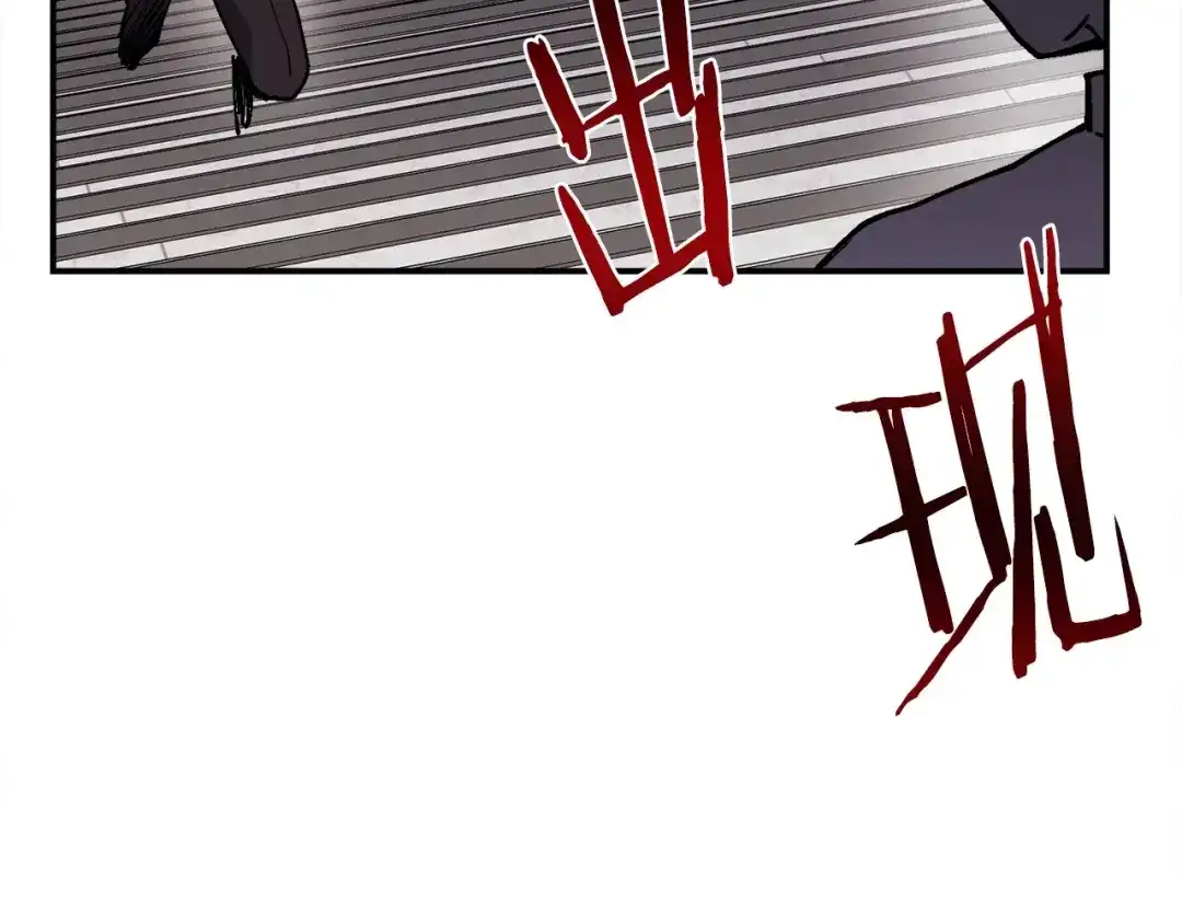 《百万博主战斗风暴》第13话 积木山崩 第39页