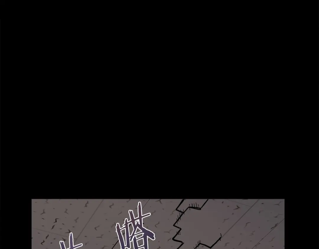 《百万博主战斗风暴》第13话 积木山崩 第122页