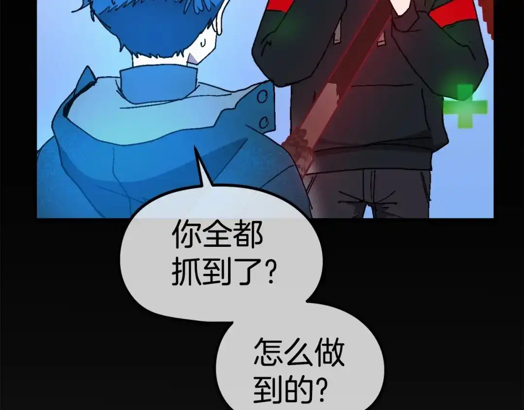 《百万博主战斗风暴》第13话 积木山崩 第182页