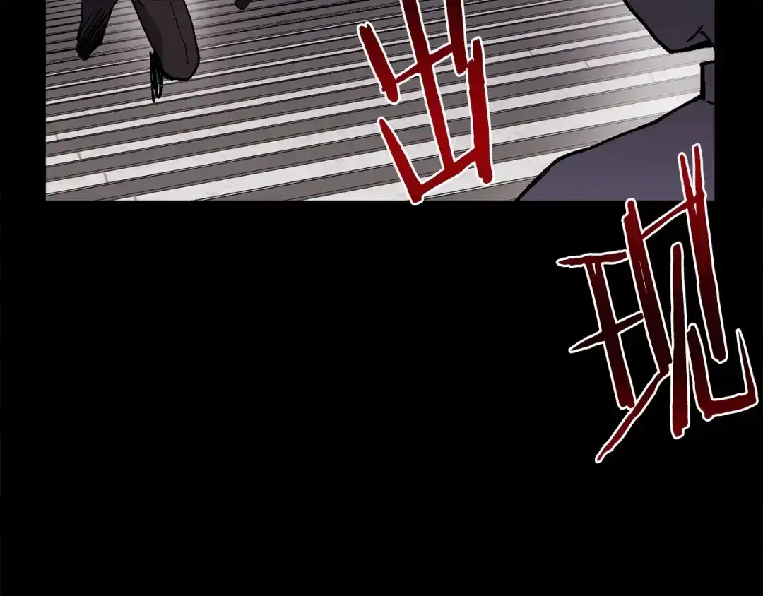 《百万博主战斗风暴》第13话 积木山崩 第130页