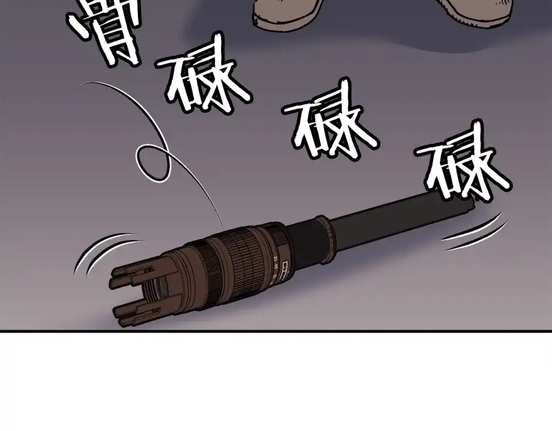 《百万博主战斗风暴》第13话 积木山崩 第107页