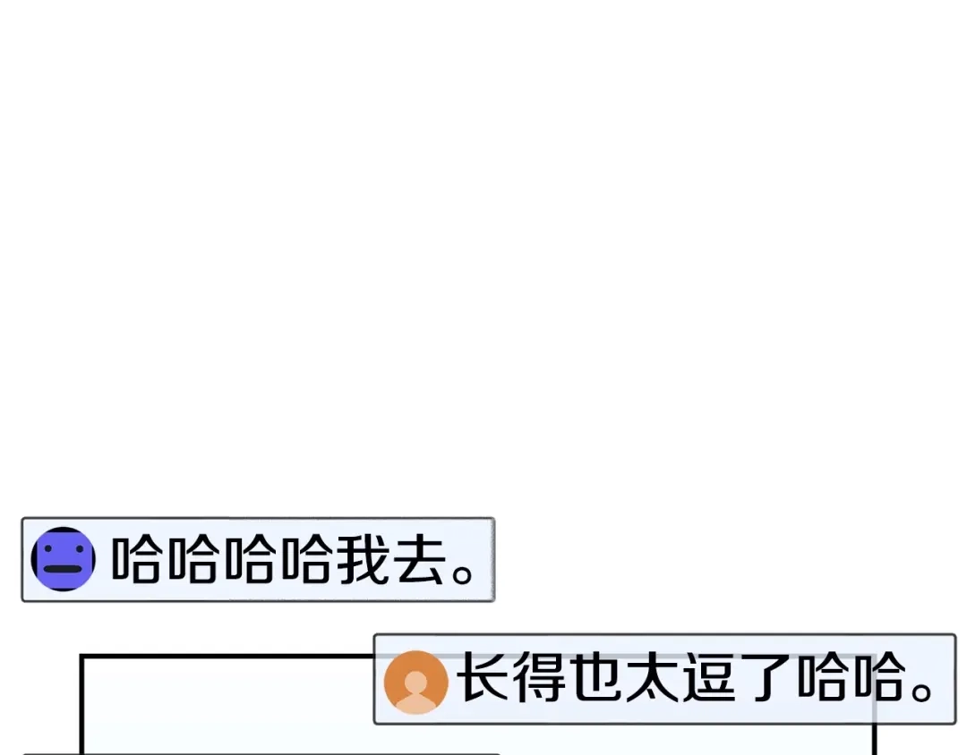 《百万博主战斗风暴》第14话 加入 第85页
