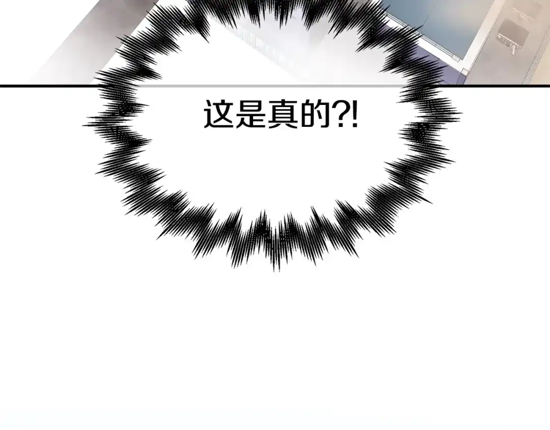 《百万博主战斗风暴》第14话 加入 第49页
