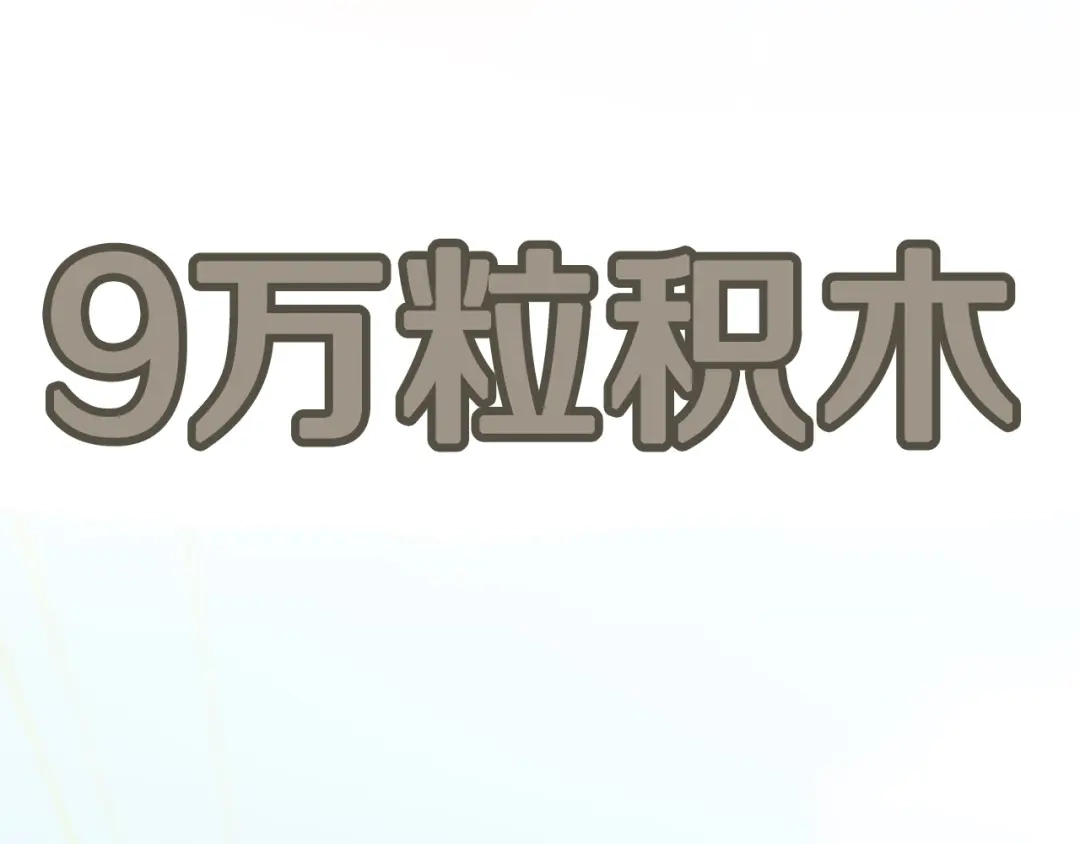 《百万博主战斗风暴》第14话 加入 第33页