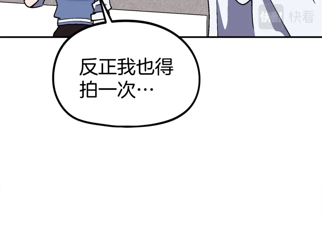 《百万博主战斗风暴》第15话 综合症发作 第56页