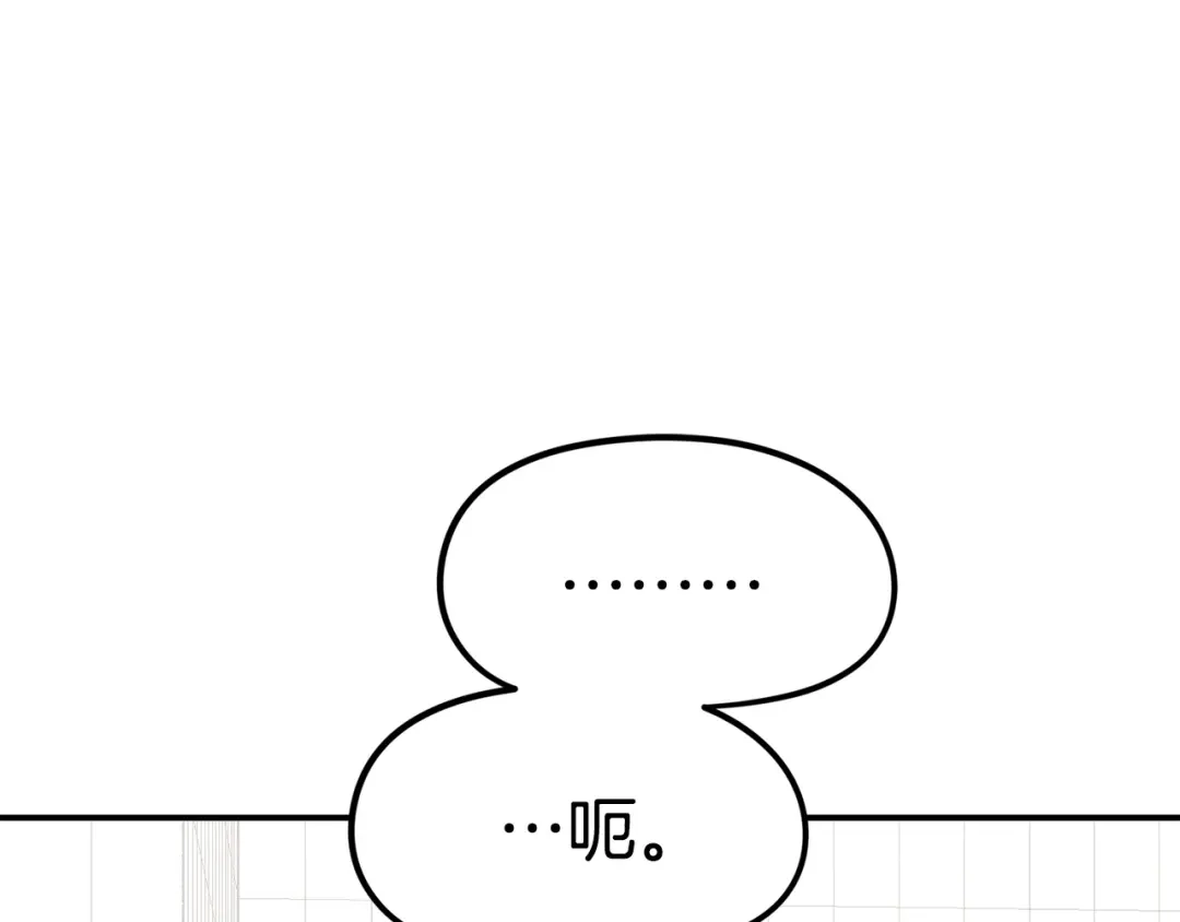 《百万博主战斗风暴》第15话 综合症发作 第34页
