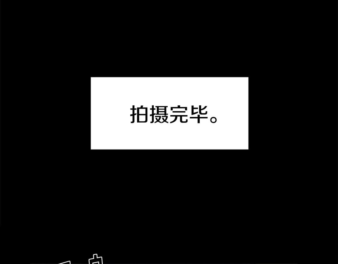 《百万博主战斗风暴》第15话 综合症发作 第154页