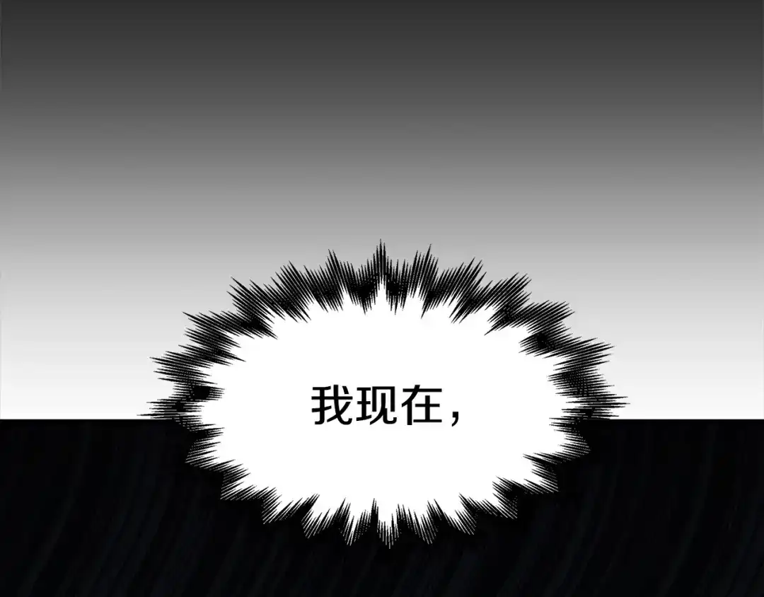《百万博主战斗风暴》第15话 综合症发作 第168页
