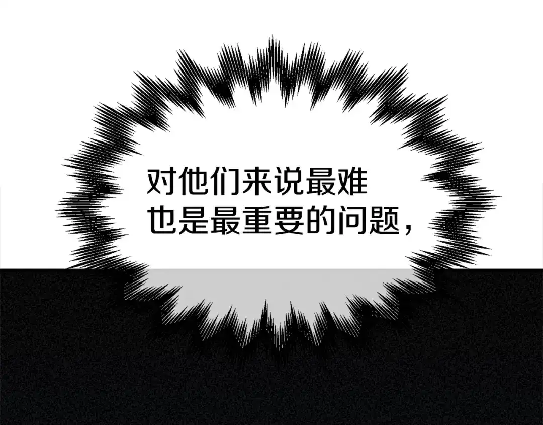 《百万博主战斗风暴》第15话 综合症发作 第102页