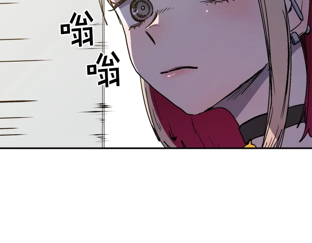 《百万博主战斗风暴》第15话 综合症发作 第200页