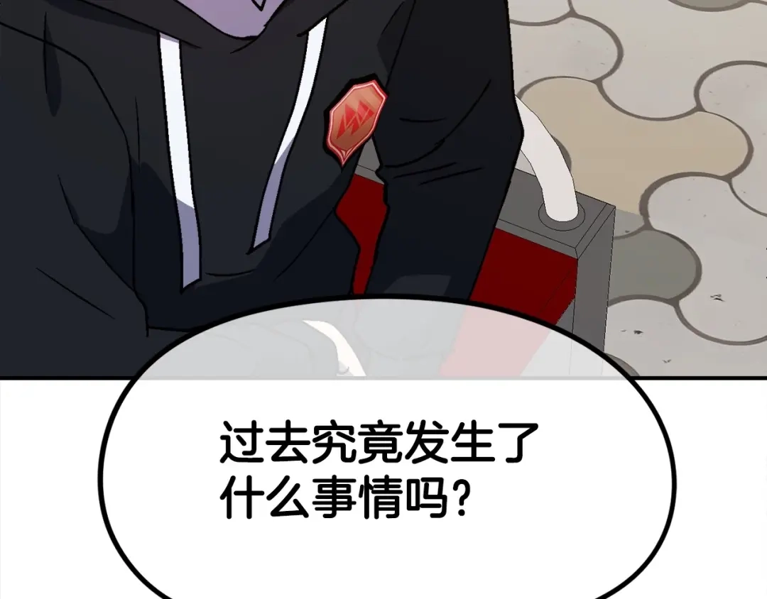 《百万博主战斗风暴》第15话 综合症发作 第238页