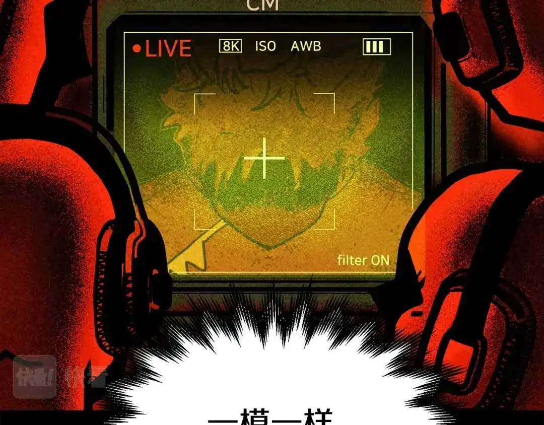 《百万博主战斗风暴》第15话 综合症发作 第152页