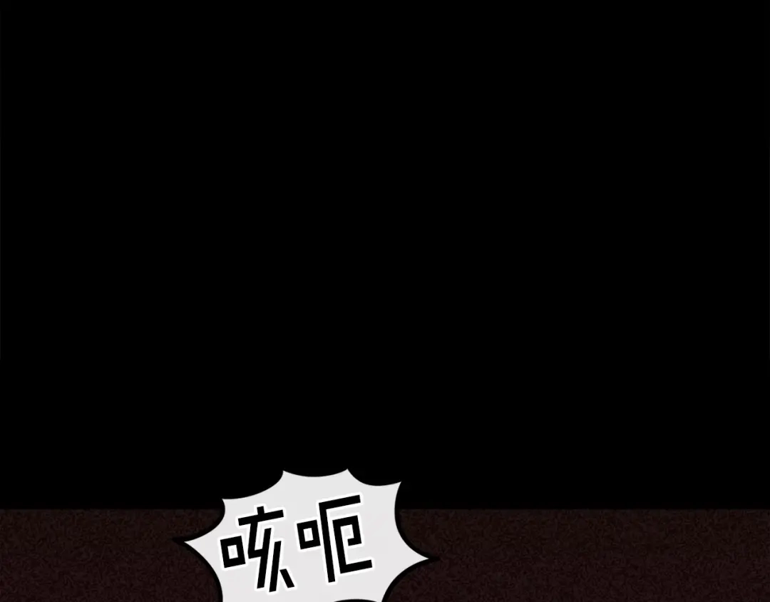 《百万博主战斗风暴》第15话 综合症发作 第160页