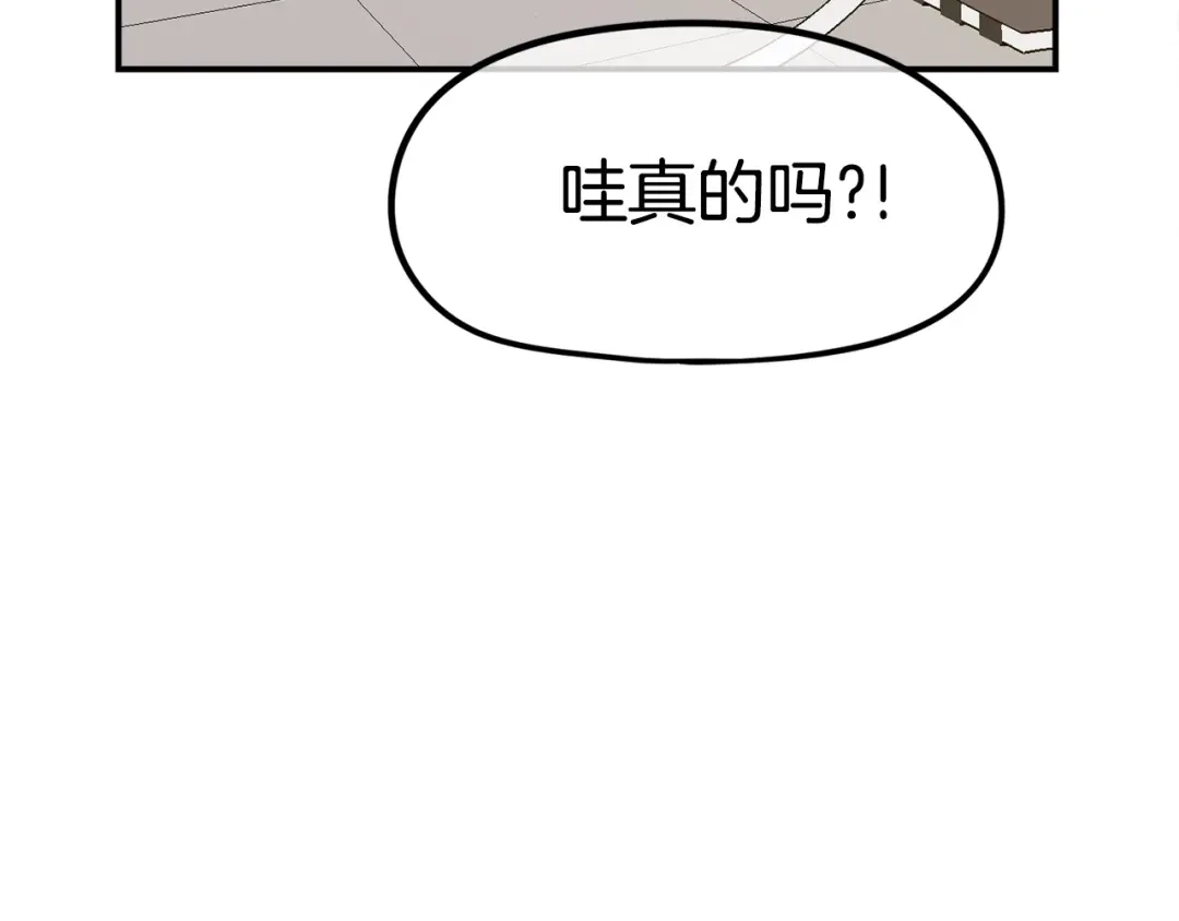 《百万博主战斗风暴》第15话 综合症发作 第30页