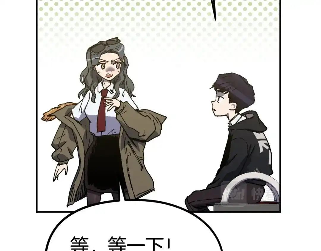《百万博主战斗风暴》第15话 综合症发作 第216页