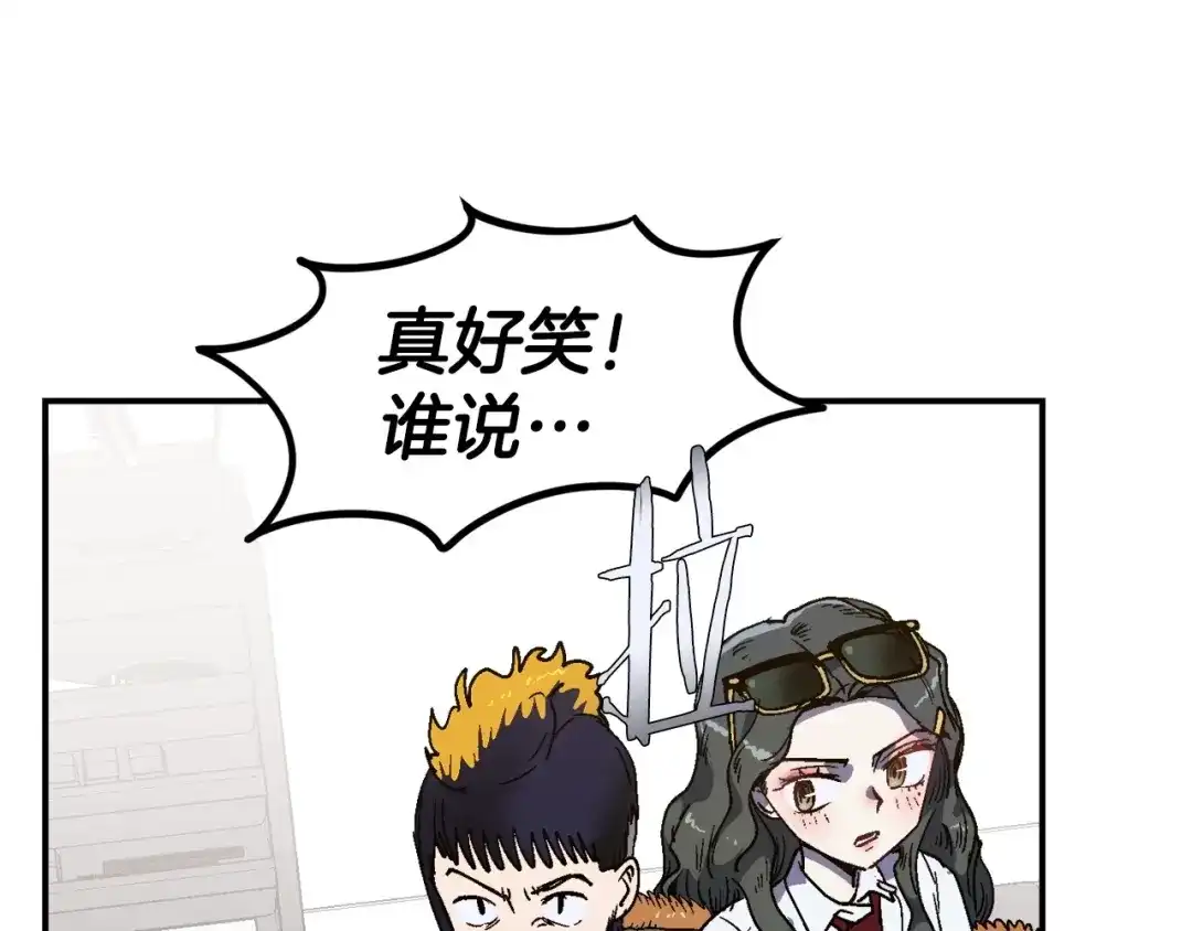《百万博主战斗风暴》第15话 综合症发作 第60页