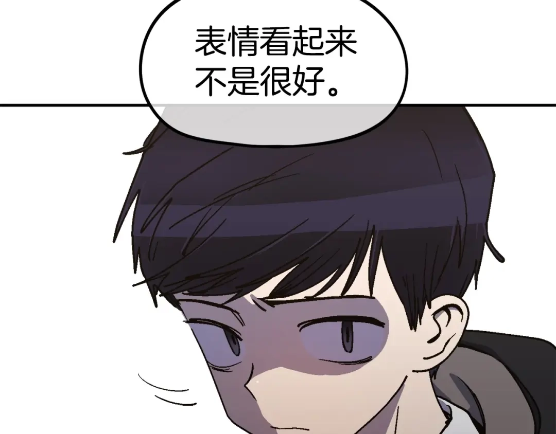 《百万博主战斗风暴》第15话 综合症发作 第204页