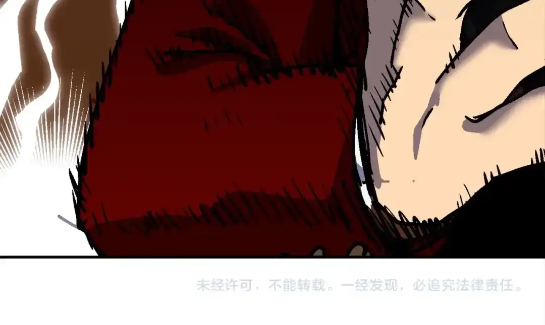《百万博主战斗风暴》第15话 综合症发作 第251页