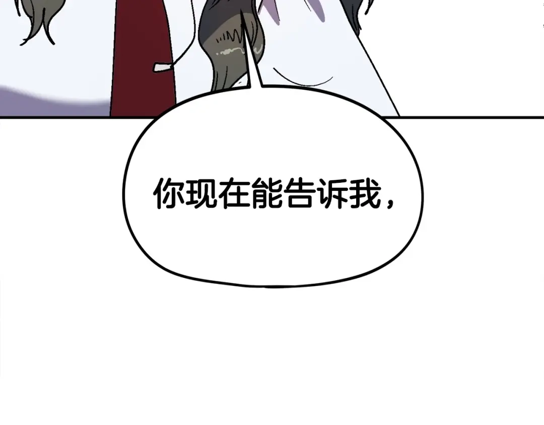 《百万博主战斗风暴》第15话 综合症发作 第236页