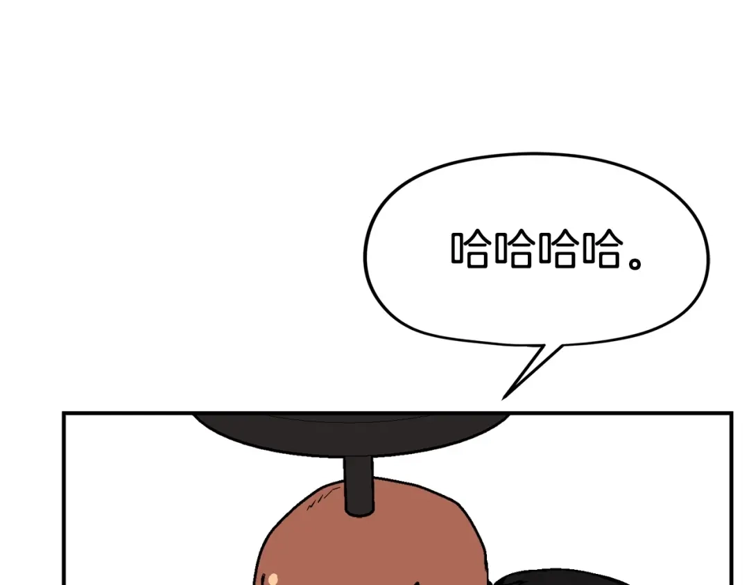 《百万博主战斗风暴》第16话 真相 第256页