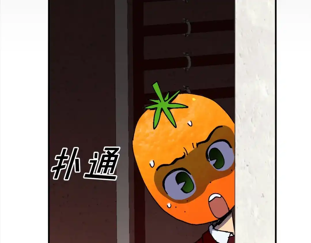 《百万博主战斗风暴》第16话 真相 第128页