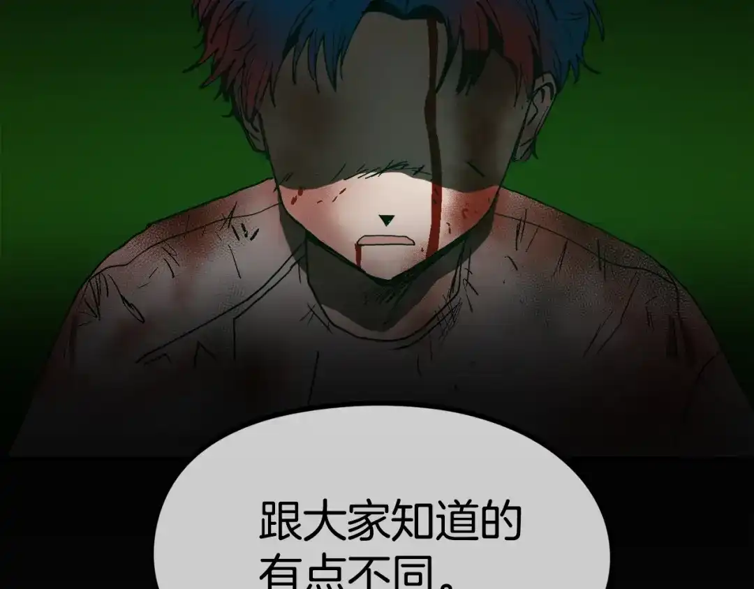 《百万博主战斗风暴》第16话 真相 第78页