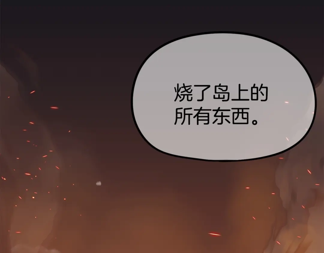 《百万博主战斗风暴》第16话 真相 第99页