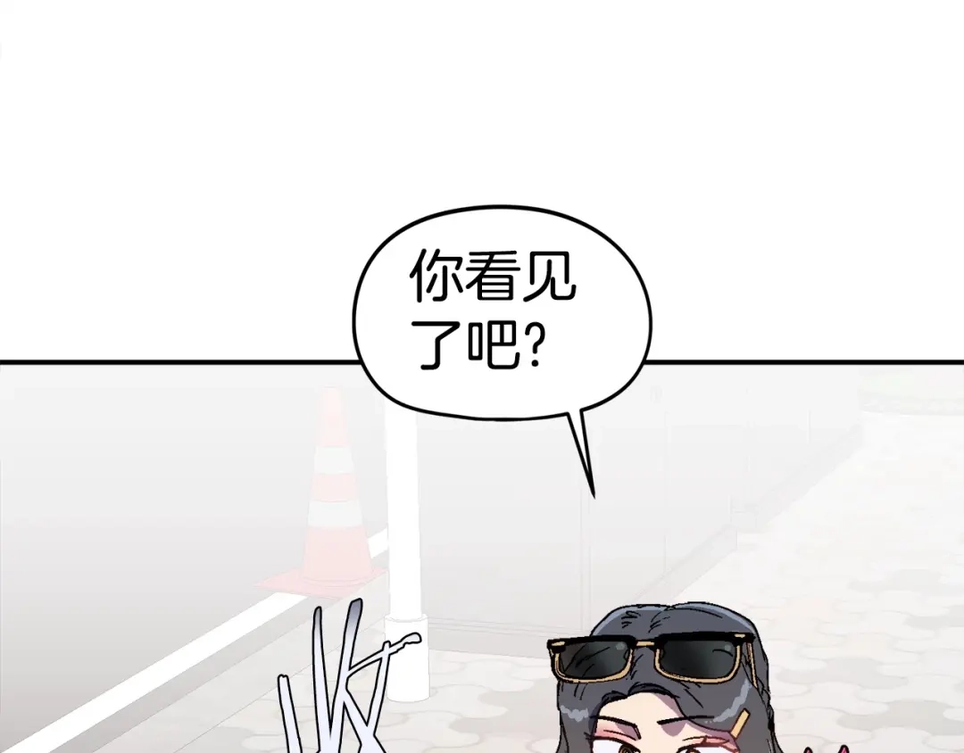 《百万博主战斗风暴》第16话 真相 第189页