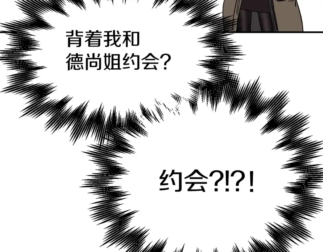 《百万博主战斗风暴》第16话 真相 第11页