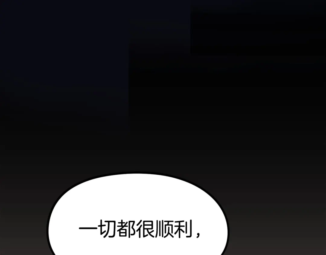 《百万博主战斗风暴》第16话 真相 第53页