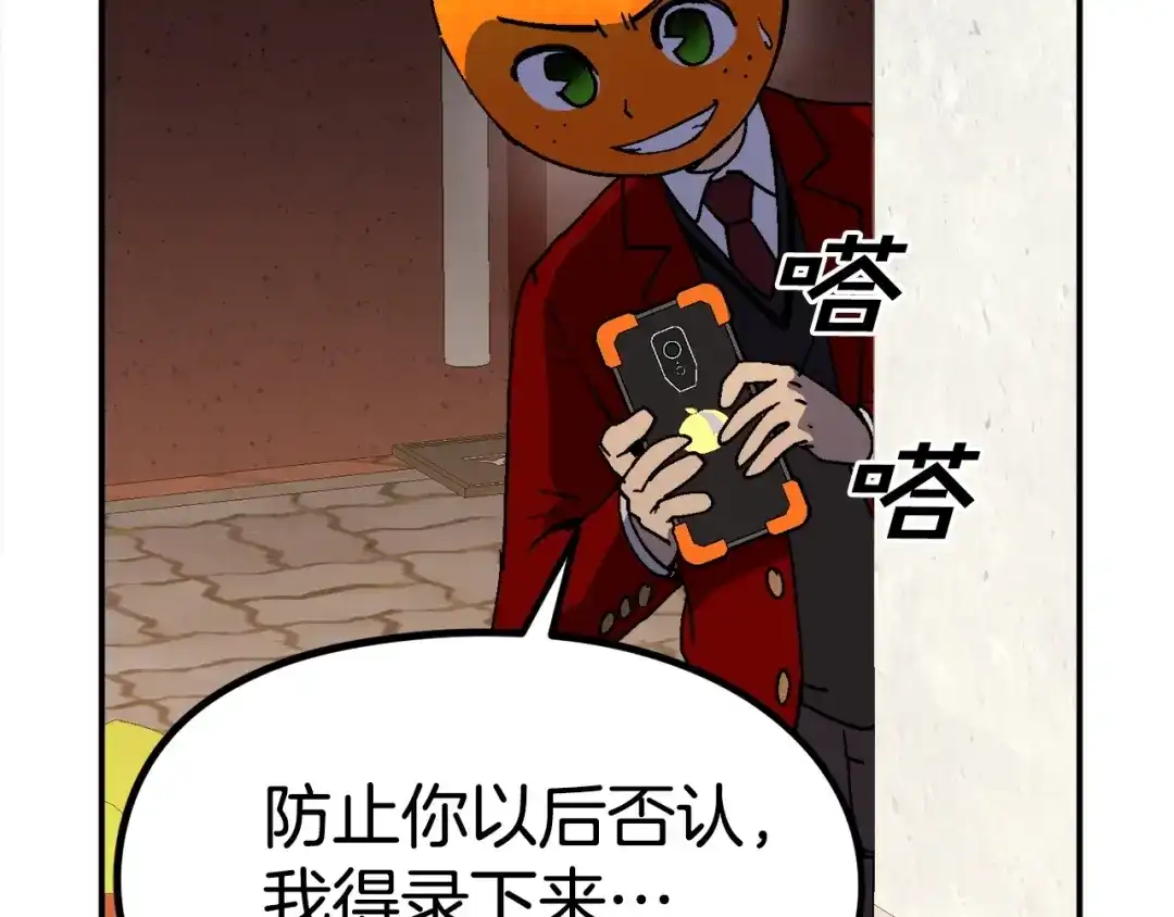 《百万博主战斗风暴》第16话 真相 第14页