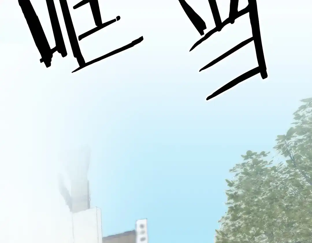 《百万博主战斗风暴》第16话 真相 第213页