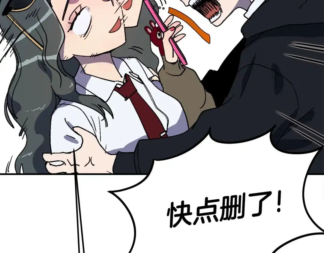 《百万博主战斗风暴》第16话 真相 第173页