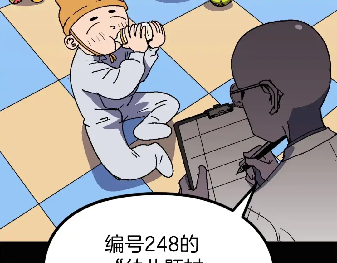 《百万博主战斗风暴》第16话 真相 第87页