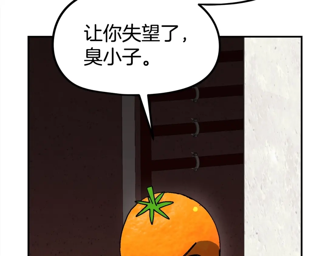 《百万博主战斗风暴》第16话 真相 第13页