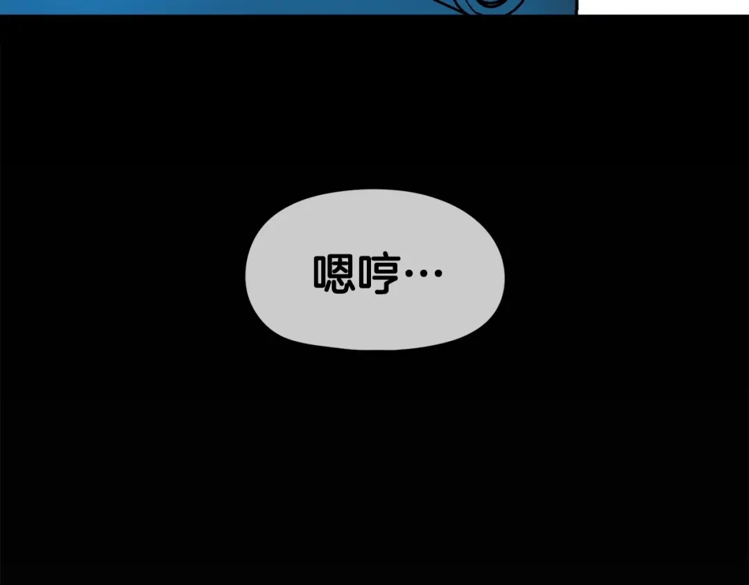 《百万博主战斗风暴》第17话 MC! 第74页