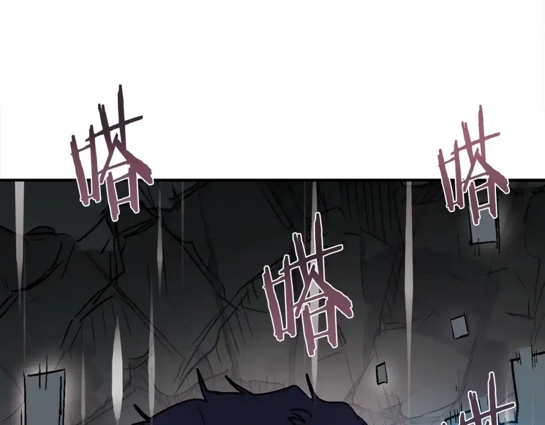 《百万博主战斗风暴》第17话 MC! 第235页