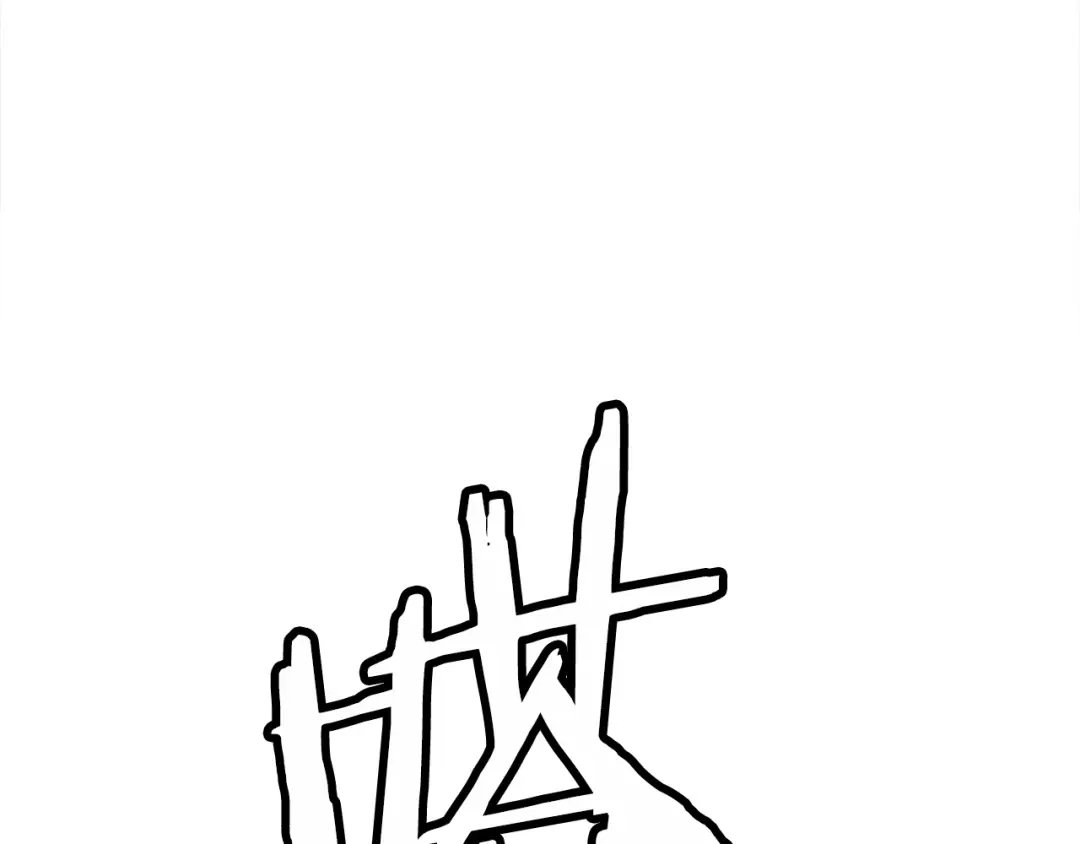 《百万博主战斗风暴》第17话 MC! 第255页
