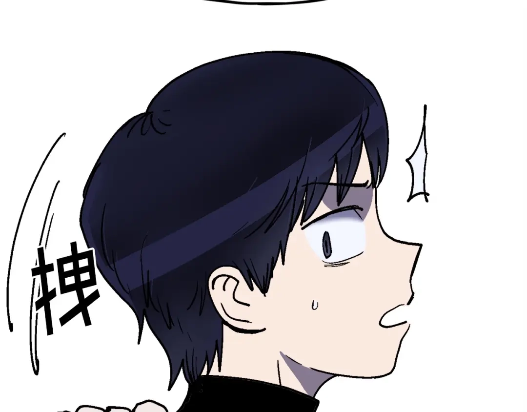 《百万博主战斗风暴》第17话 MC! 第56页