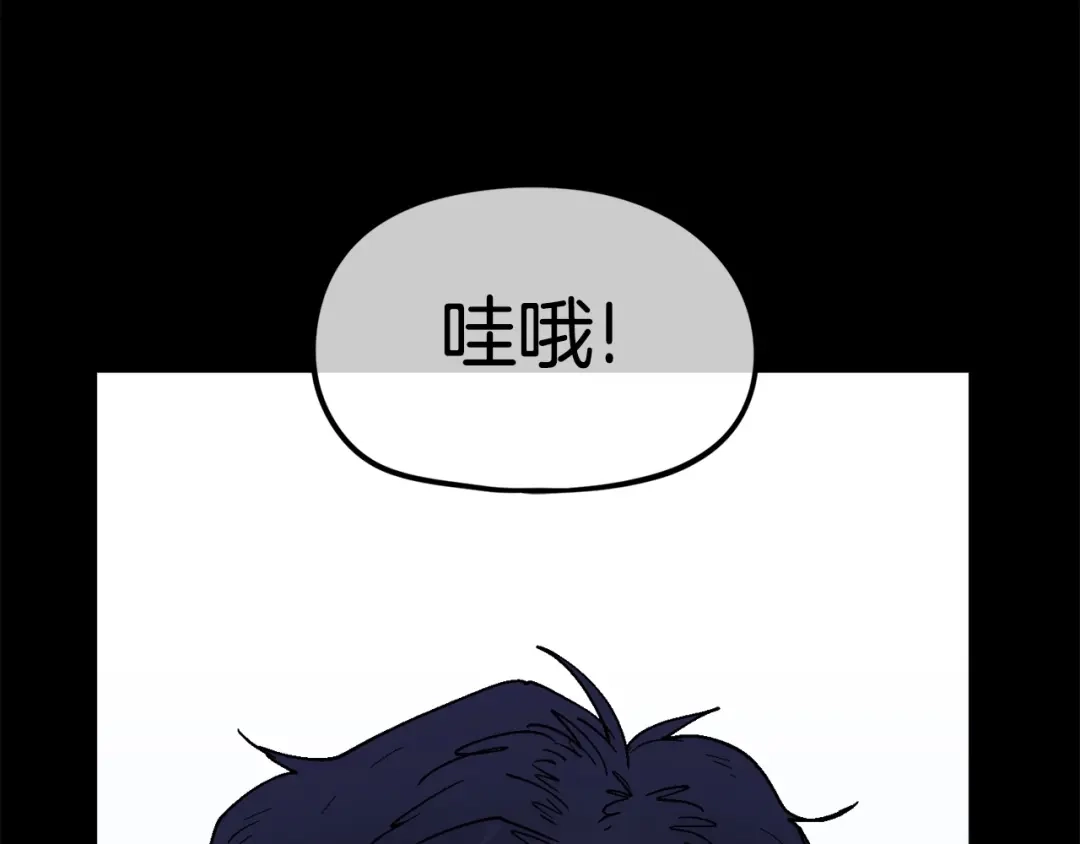 《百万博主战斗风暴》第17话 MC! 第64页