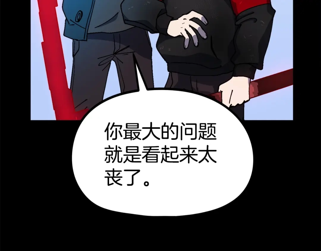 《百万博主战斗风暴》第17话 MC! 第60页