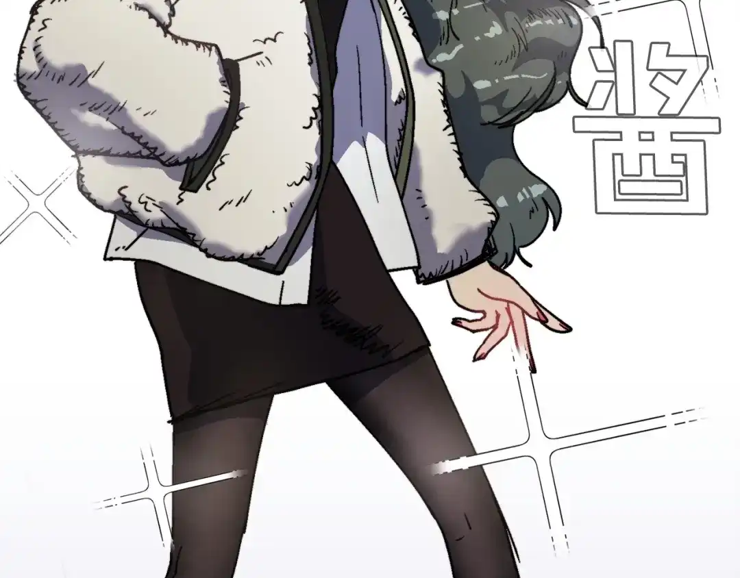 《百万博主战斗风暴》第17话 MC! 第98页