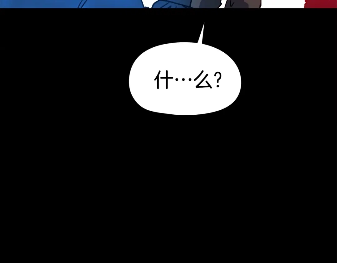 《百万博主战斗风暴》第17话 MC! 第40页