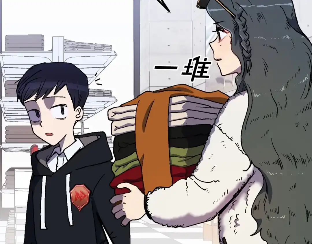 《百万博主战斗风暴》第17话 MC! 第147页