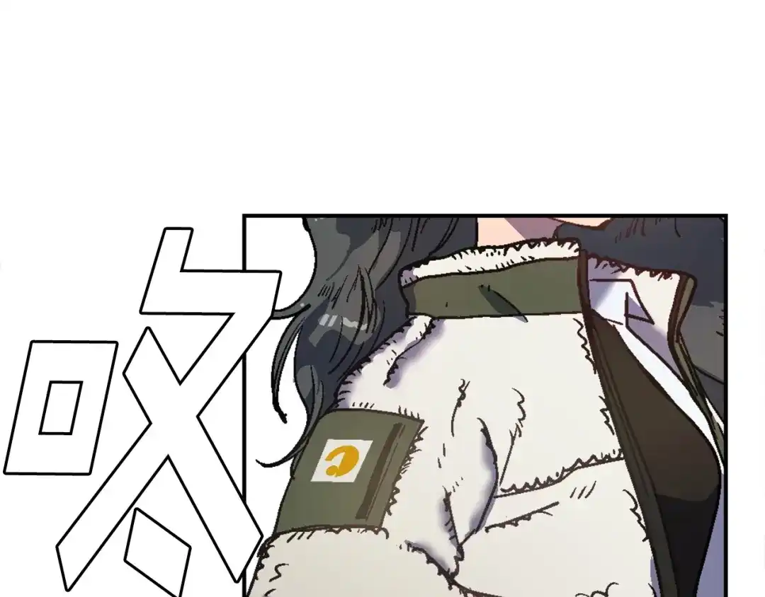 《百万博主战斗风暴》第17话 MC! 第95页