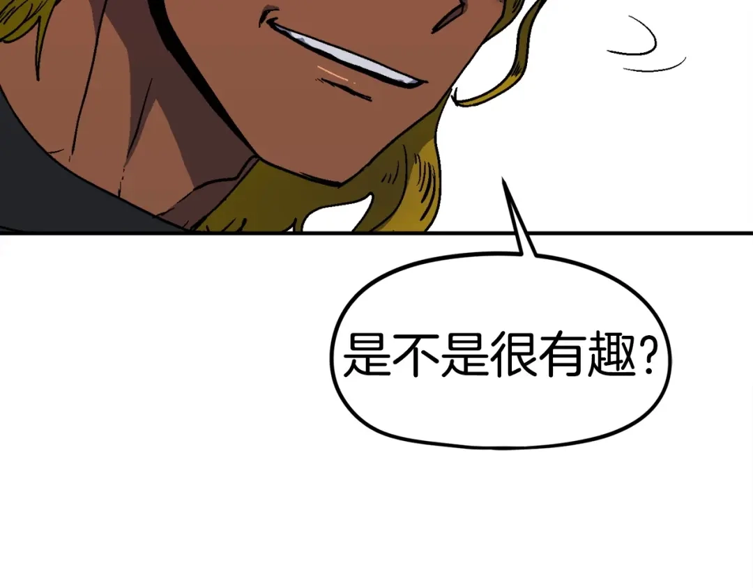 《百万博主战斗风暴》第17话 MC! 第200页