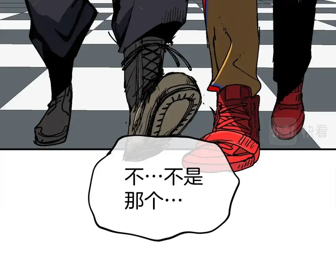 《百万博主战斗风暴》第17话 MC! 第211页